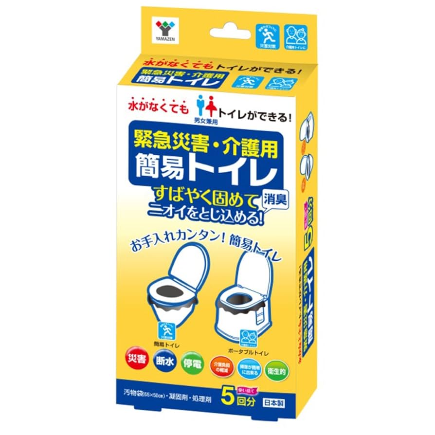 介護用簡易トイレ Amazon.co.jp: ポータブルトイレ 介護用 簡易トイレ 座席高さ37